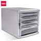 Archivo de escritorio Deli (deli) con cajón de bloqueo Tipo de cajón de gran capacidad Gabinete de almacenamiento de plástico con suministros de oficina de índice gratuito Suministros de oficina Bloil [gris] Cajón transparente de cuatro capas 9794