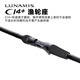 Shima coloré noluna mistlujah rod lunamis infiniti daluna longue distance basse rod si 12033 mètres 120m Luna mi mis b3 poignée de pistolet 3 sections