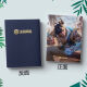 
MPPMCK new high-definition cover King of Glory game peripheral notebook Liu Bei Baixiang Shou Meng A5 soft leather notepad creative birthday gift Crazy iron-Charity Will 679
