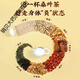 北京同仁堂玉米须桑叶茶可配搭青钱柳蒲公英茶牛蒡根茶橘皮栀子葛根大麦茶 [5g*30袋]*1袋