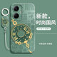 Haomei Redmi Turbo4pro Mobiltelefon Hülle Xiaomi Turbo4 Pro Linsen Voll-inklusive Redmi-Schutzhülle 5G Version Silikon Softschale Anti-Fall Ultra-dünner Spezialhülle für Männer und Frauen [glattes Wind und Wasser] Senden Sie Hanging Ring Armband Redmi Turbo4 Pro