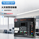 Taihean Tanda wireless fire alarm system host sound and light hand alarm smoke fire alarm controller TX3000N fire host/128 points