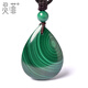ZHIO Malachite Necklace Pendant Green Water Drop Shape Rough Stone Green Crystal Jewelry Jewelry Men and Women G9885