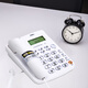 
DELI 787 wired seated stationary telephone crystal button landline home office caller ID 13560 white