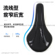 Geant (gigante) Geant Geant Bicycle Cushion Atx830 Montain Bike Asiento Cuschion Road Bike Soft Comfort Saddle All Black [28x15cm]