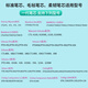 Wacom原装柔韧笔芯ACK-20004 适合bamboo CTL672 影拓6100数位板笔尖  柔韧笔芯 0x0cm
