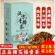 Chinese herbal green sugar tea, green money, willow, polygonatum, ginseng, mulberry leaf, wolfberry, honeysuckle, and lily health tea. Buy six, get four free, a total of 10 boxes, consolidated pack