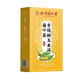 
Beijing Tongrentang Qingqianliu Corn Scarf Mulberry Leaf Tea Non-three highs can reduce blood sugar, blood pressure, blood lipids, Gardenia health tea 5 boxes/160 grams