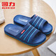 Huili Shanghai couple slippers bathroom summer boys anti-slip anti-odor slippers for women indoor breathable one-slip slippers Pink ladies 3523 39 Small suitable size 38