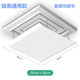 Suitable for Midea's square ceiling-mounted central air-conditioning outlet windshield, windshield plate, air duct machine, anti-direct blow guide, four-sided air outlet of the ceiling machine, length 60*width 20CM single piece