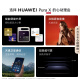 
HUAWEI Pura X Collector's Edition 16GB+512GB Zero Degree White 1610 Wide Screen Hongmeng Operating System 5 Red Maple Primary Color Image Folding Screen Mobile Huawei Smartphone