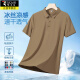 Holzspecker Ice Seide Kurzärmler T-Shirt Herren Sommer Cool und Dünn atmungsaktives Geschäft Casual Polo Shirt Revers Basis Flexible Halbschlärm 12358 Hidden Blue 5xl etwa 200-220jin [Jin gleich 0,5 kg]