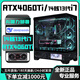 Colorful RTX4080/RTX4070Ti/RTX4060Ti high-end independent graphics + Intel 13th generation Core i9/i7/i5 desktop computer Ai computing power designer e-sports live broadcast host configuration eight | D5 version 24 core 13th generation i9 + RTX4070Ti all-round machine king | high-end independent graphics + new architecture processor supports overclocking
