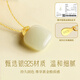 Central Chuang Fashion Chinese Gold Sugar Cube Necklace Women's Hetian Jade Pendant Women's Birthday Gift Girlfriend Wife Mom