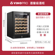 VINOPRO red wine cabinet embedded air-cooled constant temperature household safe refrigeration freezer first-class energy efficiency variable frequency vacuum glass door single temperature variable frequency vacuum glass door