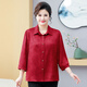 兰铂丽斯胖妈妈春季新款衬衫装中老年女装加肥大码奶奶200斤宽松薄款上衣 红色695# 4XL 建议145-160斤