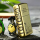 ZIPPO煤油打火机 黄铜浮雕龙猫创意送男友礼物防风限量版 黄铜常规龙猫-单机版 DY9902FD
