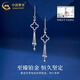 China Gold (CHINA GOLD) PT950 platinum lucky four-leaf clover tassel earrings for women new Valentine's Day birthday gift for girlfriend and wife PT950 platinum four-leaf clover tassel earrings about 3.2g