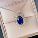 IosnIOSN jewelry S925 silver jewelry set simulated tanzanite sapphire dan-shaped ring pendant main stone design earrings