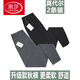Langsha Men's Modal Thin Autumn Pants Summer Ultra-Thin Air Conditioning Pants Plus Size Slim Line Pants Underwear Loose Top (Light Gray + Dark Gray) 2 Pack 2XL Recommendation (120-150Jin Jin is equal to 0.5kg)