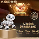 Ozjia Robot Dog Children's Toy 3-6 Years Old Boy New Year's Gift Remote Control Car Doraemon AI Intelligent Robot