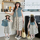 Zuo Feiluo 3524 Girls Dress Suit d'été 2025 SUIT SUIL