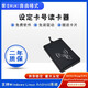 探荣二代证ultralight卡15693读卡器DESFire发卡器MESSASS读卡器 平面薄款型 高频13.56Mhz