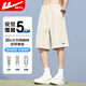 Warrior shorts men summer breathable five-quarter pants men loose beach pants men running fitness sports pants men