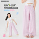 moonkids女童夏季冰丝阔腿裤2025新款夏装儿童防蚊裤轻薄凉感女孩直筒裤子 两条装【15277粉色+15278蓝色】 110 cm