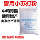 Baking soda powder feed additive for pigs, cattle, sheep, chickens, ducks and geese, edible grade stomachic and growth-promoting baking soda. Baking soda 5Jin Jin is equal to 0.5kg