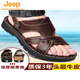 Jeep (Jeep) Sandalias zapatos de playa de cuero genuino para hombres Sandalias casuales para hombres Toe Toe Coasthide Cuero sin deslizamiento Tendón de carne de res de los zapatos de papá zapatos para hombres Pantalias 9928 Brown 40