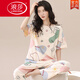 浪莎（LangSha）2025年新款睡衣女夏纯棉短袖长裤春秋夏款女士家居服薄款两件套装 ZH-9720 M