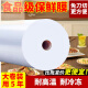 
Kaximu plastic wrap household large roll food grade kitchen refrigerator PE thickened hand-teared beauty commercial use point-break wholesale tear type 60 cm wide and weight 1025 grams about 854 meters
