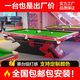 One-tooth fang billiard table standard wooden library steel library Chinese style black eight billiard hall home bluestone marble billiard table 9 feet poison fang 1.2 steel library entry-level model