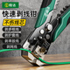 Shengda automatic wire stripping pliers multifunctional electrician special tools electrician pliers wire stripper shearing and stripping wiring skin artifact pliers