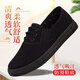 Changxiang Huili's new one-foot black casual shoes men's single shoes comfortable breathable canvas shoes lightweight old Beijing cloth shoes work shoes 3520 national trend black 38