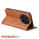 The Realme Realme GT5 Pro Mobile Phone Case GT5 Protective Cover Flip Leather Card Oppo Card Full-inclusif RMX3888 ANTIFOLL CARE CREARE POR HIGHED MENS ET FEMMES Gift Retro Brown [Collect and Film] Realme GT5