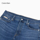 Calvin KleinJeans25 Spring and Summer Men's Retro Casual Commuter ck Micro-Elastic Commuter Wedge-shaped Conical Jeans 4RAB701 UL7-Denim Light Blue 36