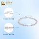China Gold (CHINA GOLD) PT950 Platinum Crushed Ice Love Bracelet for Women New Platinum Valentine's Day Birthday Gift for Girlfriend and Wife Platinum Crushed Ice Love Bracelet About 7.5g