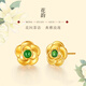 Ming Diamond International 18K Gold Jade Camellia Earrings Women's au750 Earrings Fashion Inlaid Earrings for Girlfriend's Birthday Gift