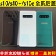 适用三星S10后盖玻璃原装s10+5G版S10e原厂电池后壳g9750手机后屏 s10 g9730【炭晶黑】全新