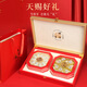 Nutritional Story Bird's Nest's Deep Sea Fish Glue Double Pailing Gift Box 80g Gift de tasse sec d'oiseau importé