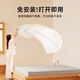 
Deshuangman Yurt Mosquito Net Rack Baby Anti-fall-Free Installation Dormitory Bedroom Children's Home Folding Full-Inclusive Fence Mosquito Bar, Double Door Full-Soil Beige [Applicable to 1.5x2m Bed]