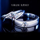 DR.KU Couple Ring S999 Pure Silver Zircon Proposal Diamond Ring Live Adjustable Valentine's Day and Chinese Valentine's Day Birthday Gift for Girlfriend Men's Ring 30 Points Free Certificate Gift Box Engraving Please leave a message for size when placing an order.