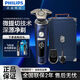Philips Philips Razor Shaver Smart 9 Series SP9890 Maserati Limited Gift Box SP9886 SP9890 [MASERATI CO-BRANDED