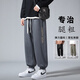 Semir large size sweatpants men's casual trousers loose plus fat plus fat casual pants leggings men's sports pants trousers K111 black YYBF 8XL recommended 255-280Jin Jin equals 0.5 kg