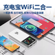 Fuyi 2025 new wireless wifi6 mobile wifi portable 5G router unlimited pure traffic Internet truck mounted home power bank wi-f6 machine smart router 7 WiFi6Pro Extreme Edition 10000 mAh speed increase 8999%