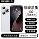HUHR70 Pro2025旗舰新机上市全网通5G双卡双待智能手机256G大屏超薄百元机老人学生电竞游戏超长续航 黑色 【全新未拆封】8G+64G