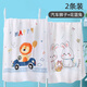 He Jiagong Baby Ice Silk Cover Blanket Summer Baby Thin Quilt Newborn Children Stroller Blanket Gauze Summer Cooling Quilt Air Conditioning Quilt Car Lion + Flower Basket Rabbit (2 Packs) - Ice Silk Bamboo