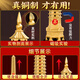 MPPMCK Wenchang Tower Ornament dreizehnte Stock